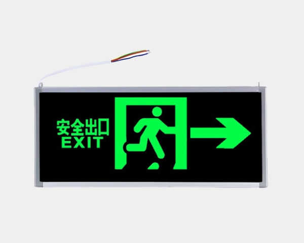 上海疏散指示燈